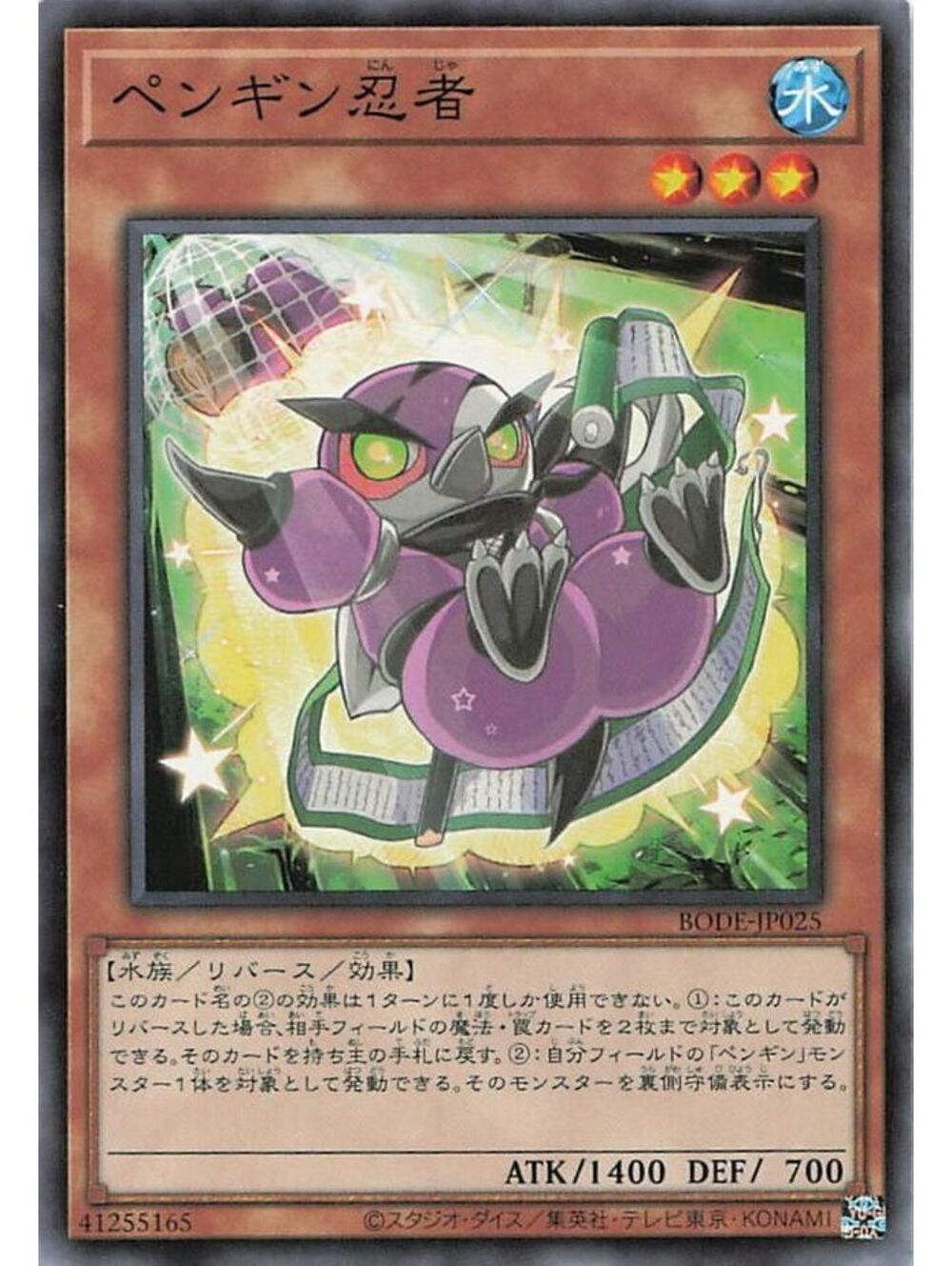 Yu-Gi-Oh! TCG 2026 Dark Magician NM WCJPP